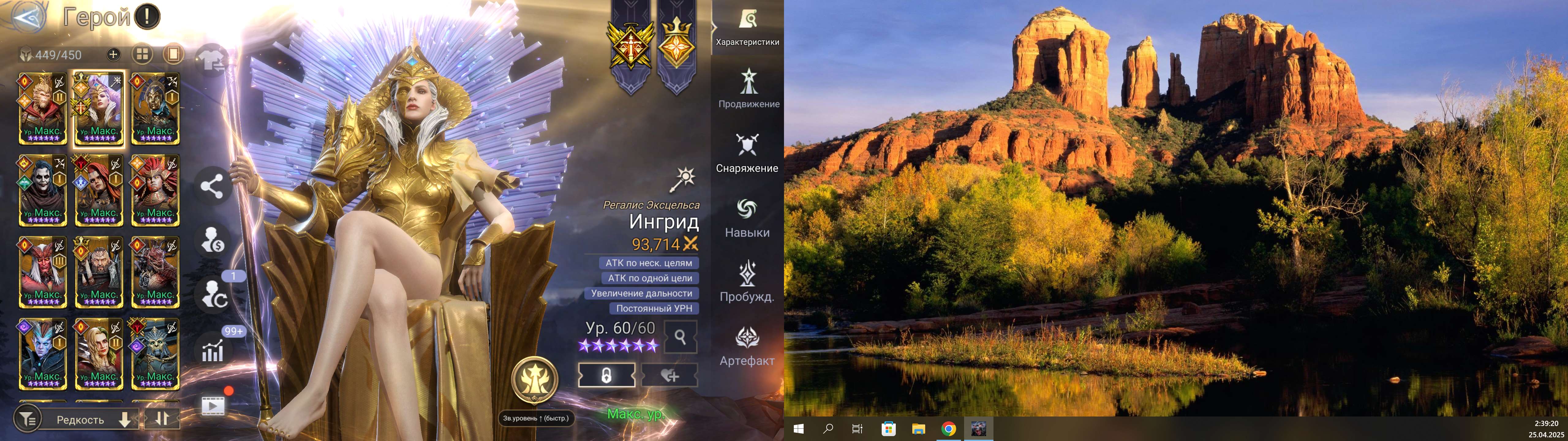 продажа аккаунта к игре Watcher Of Realms